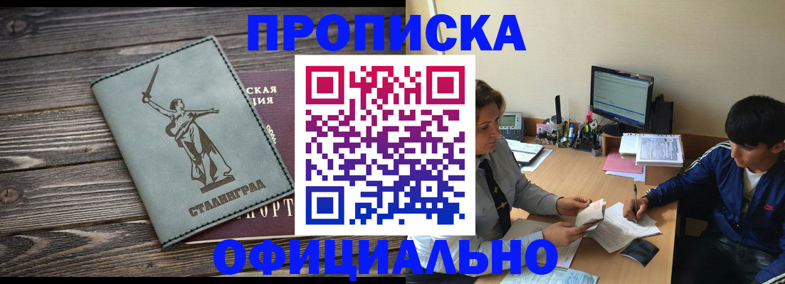 форма 3 в Наро-Фоминске